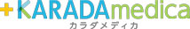 カラダメディカ