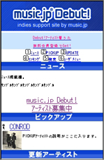 music.jp debut!