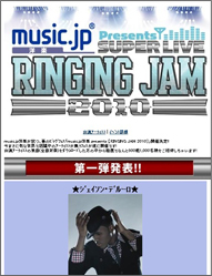 music.jp 洋楽