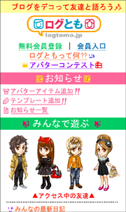 music.jp ログとも