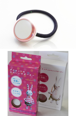 カラダフィットパッケージ