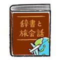 アイコン120