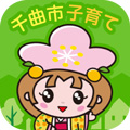 電子母子手帳ロゴ 電子母子手帳アイコン