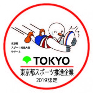 2019_tokyosportssuishin_cut