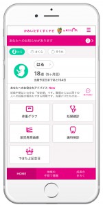 katakamisukusuku