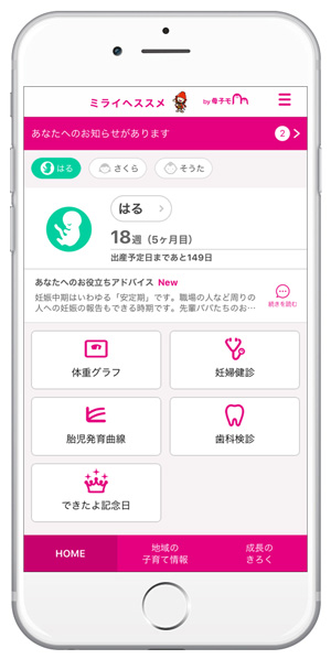 nakatsu