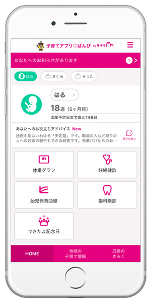 shikaoi