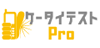 ケータイテストPro