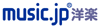 music.jp洋楽