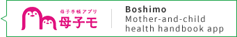 Boshimo Mother-and-child health handbook app