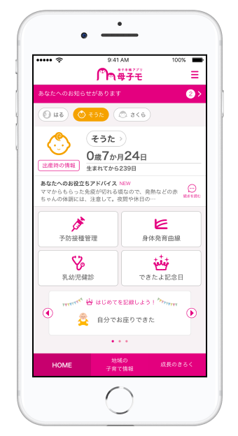 smartphone