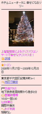 irumi.png