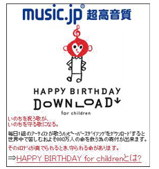 music.jpトップ music.jpトップ