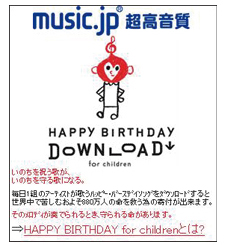 music.jpトップ