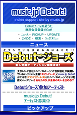 Debutジョーズトップ Debutジョーズトップ
