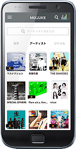 MIXJUKE画像