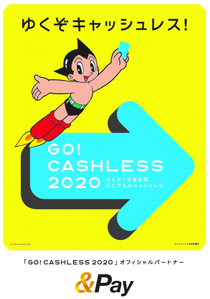 GC_kyosanA2poster_0318