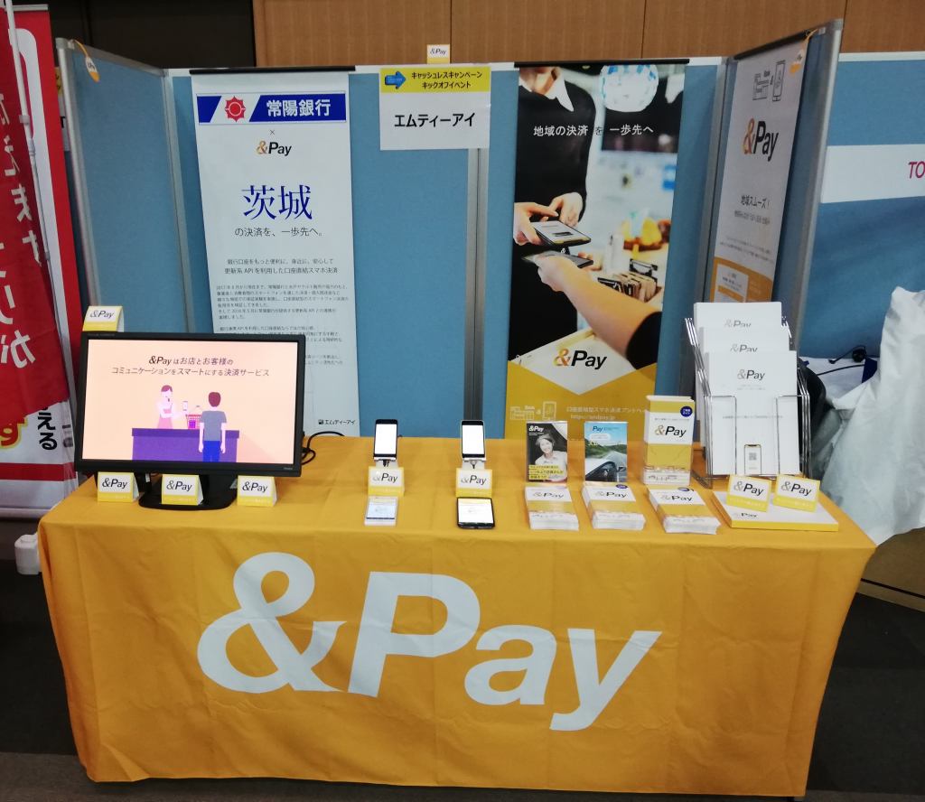 cashlessevent