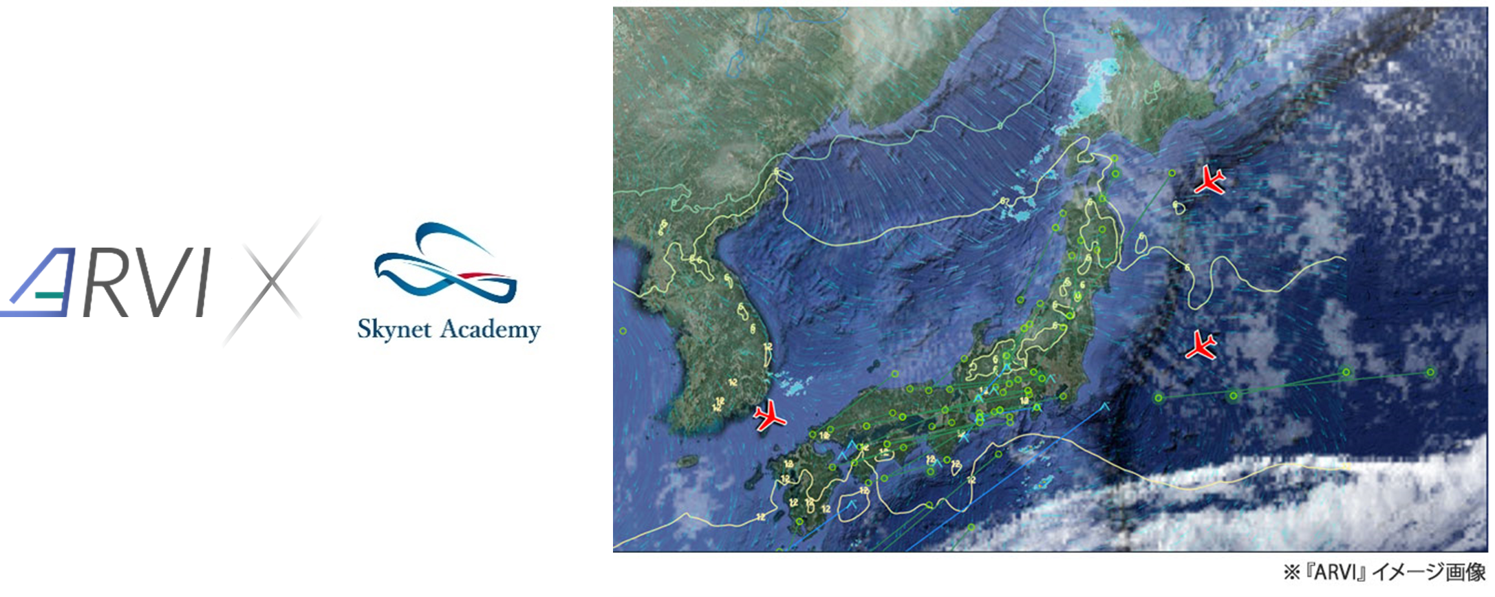 航空気象システム『ARVI』、スカイネットアカデミーに正式導入！ | 株式会社エムティーアイ