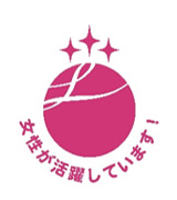 えるぼし
