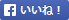 Like