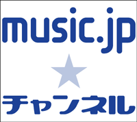 music.jpチャンネル